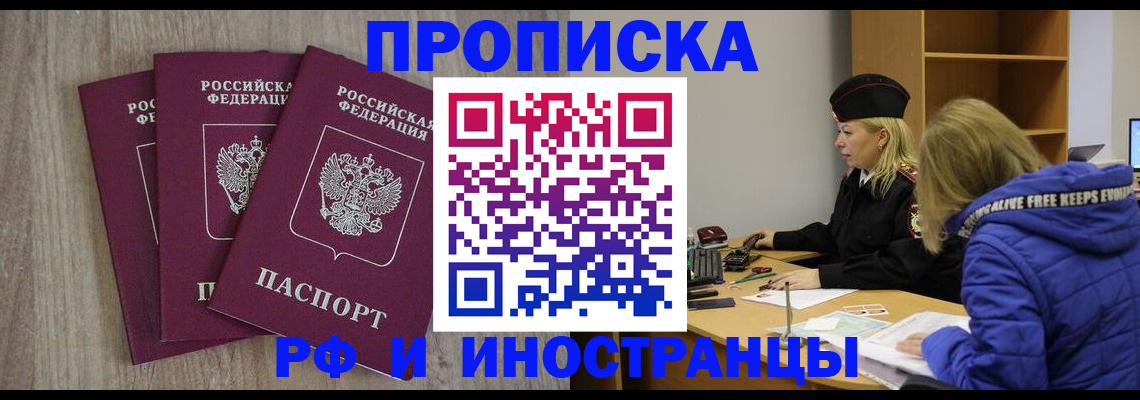 регистрация в Каргате