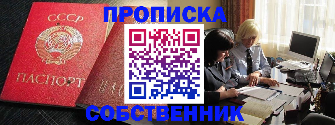 прописка иностранных граждан в Каргате