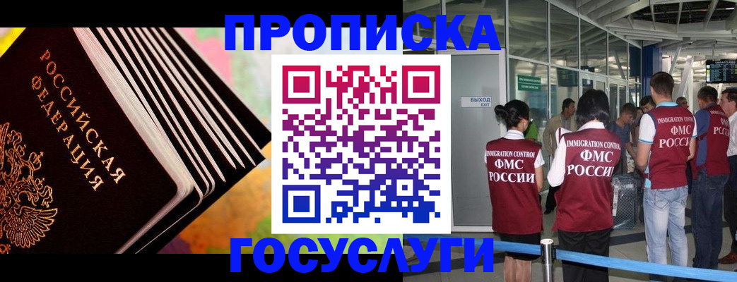 где прописаться в Каргате