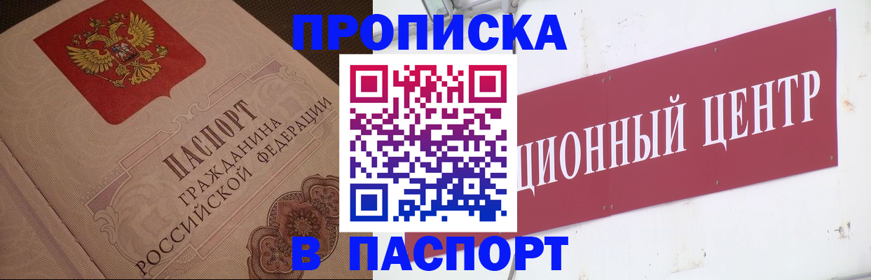 регистрация в Каргате