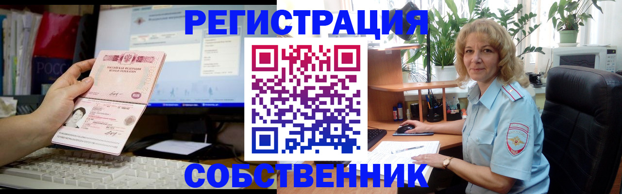 прописка паспорт в Каргате